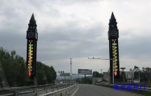 亚布力景观大道