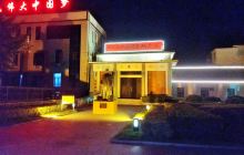 毛主席视察舒茶纪念馆