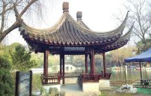 莲花庄
