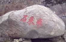 黄西河
