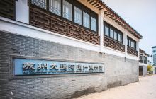 大运河遗产展示馆