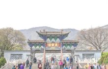 五泉山公园