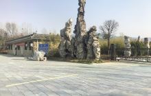 沂蒙石林