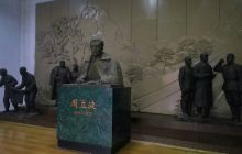 暴风骤雨纪念馆