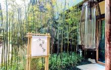 拈花湾-草鞋山庐