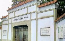 秋收起义文家市会师纪念馆