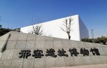 嘻哈包袱铺(邢台店)