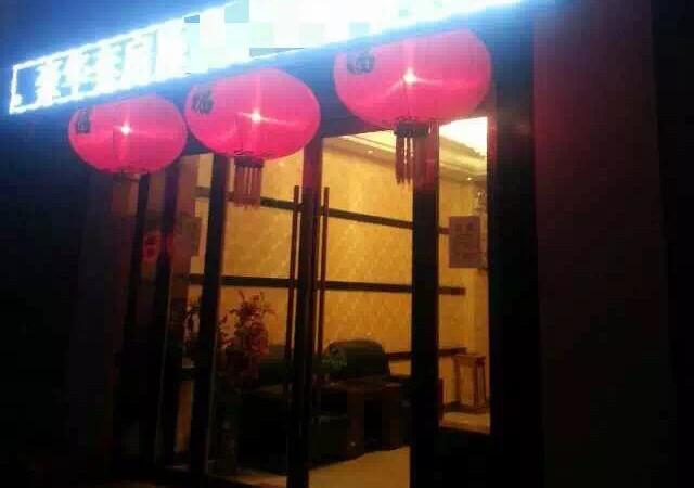 刘家峡饭店