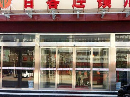 百客连锁酒店（新蔡店）