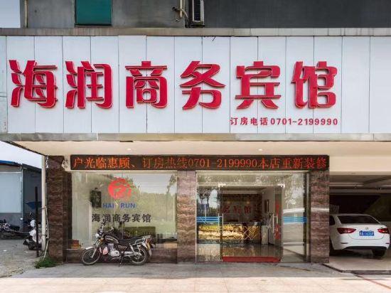 尚客优快捷酒店(鹰潭南站店)