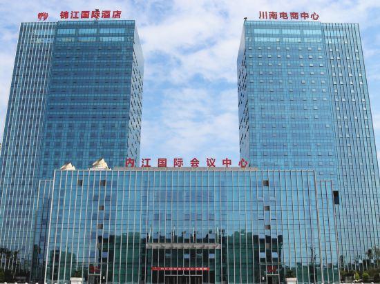 内江锦江国际酒店